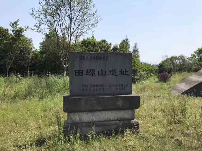 田螺山遺址?考古中國