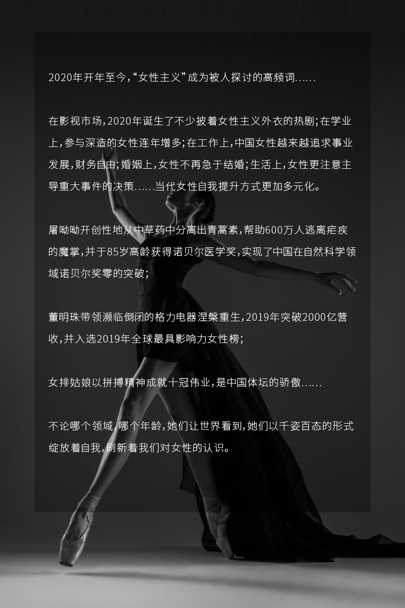 【剧透】走进国际新女性健康峰会,2020葆蒂兰国际品牌文化盛典敬请期待! 【剧透】走进国际新女性健康峰会,2020葆蒂兰国际品牌文化盛典敬请期待!