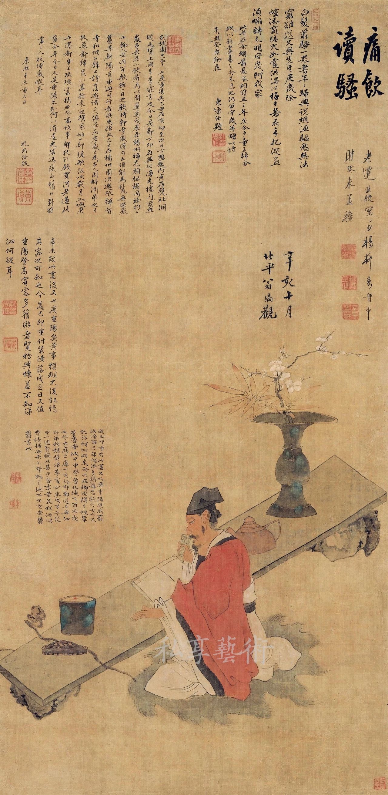 陈洪绶:生命清供 陈洪绶:生命清供