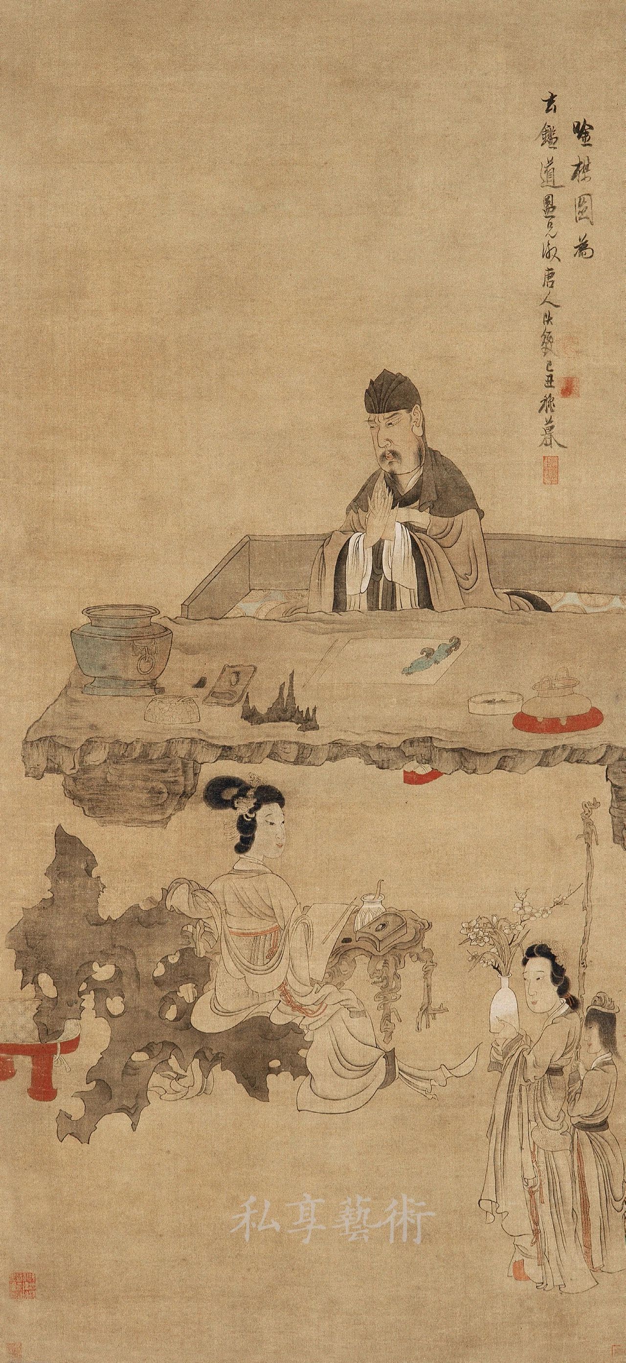 陈洪绶:生命清供 陈洪绶:生命清供