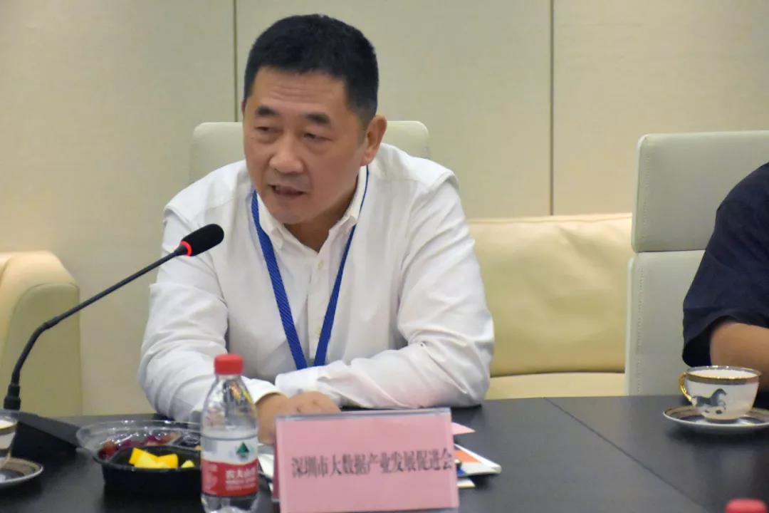 活动回顾|我院牵头召开深圳市产业空间公共服务平台第一次筹备会议 活动回顾|我院牵头召开深圳市产业空间公共服务平台第一次筹备会议