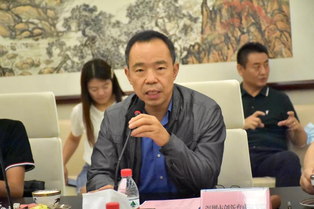 活动回顾|我院牵头召开深圳市产业空间公共服务平台第一次筹备会议 活动回顾|我院牵头召开深圳市产业空间公共服务平台第一次筹备会议