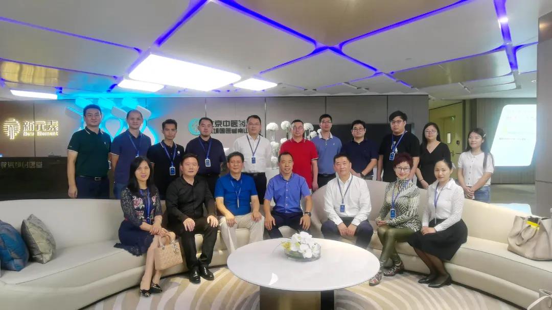 活动回顾|我院牵头召开深圳市产业空间公共服务平台第一次筹备会议 活动回顾|我院牵头召开深圳市产业空间公共服务平台第一次筹备会议