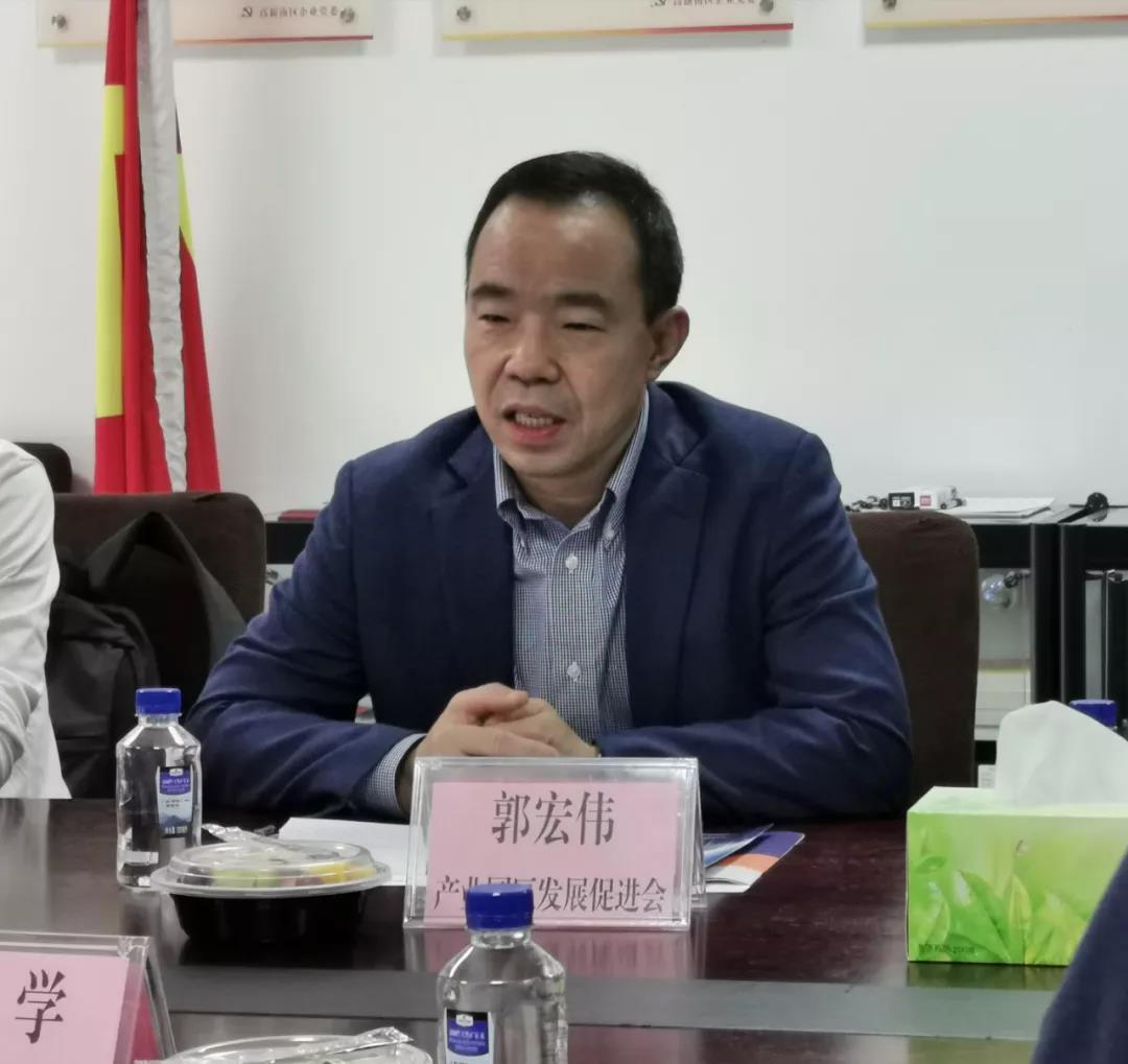 活动回顾|深圳市产业空间公共服务平台第三次筹备会议圆满召开 活动回顾|深圳市产业空间公共服务平台第三次筹备会议圆满召开