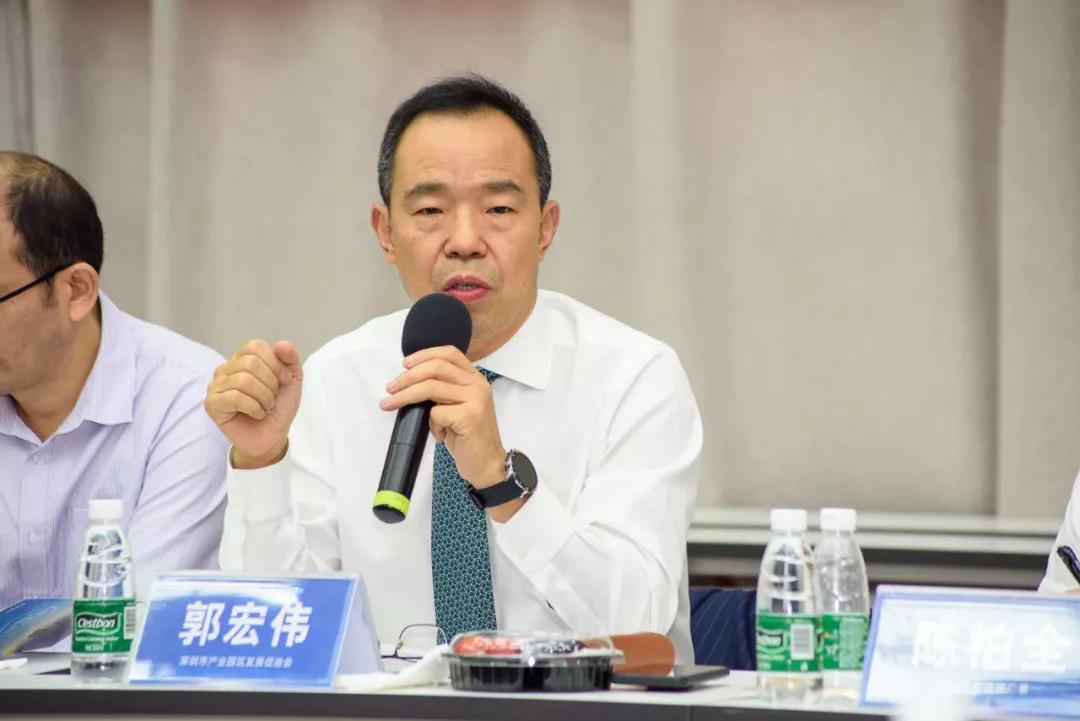 活动回顾|深圳市产业空间公共服务平台第二次筹备会议圆满召开 活动回顾|深圳市产业空间公共服务平台第二次筹备会议圆满召开