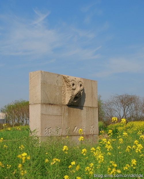  馬家浜文化遺址 ?考古中國