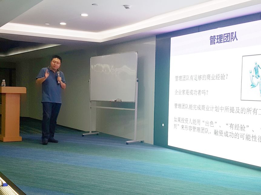 活动报道|《创业辅导师技能实战培训班》(上)于4月19-20日成功举办! 活动报道|《创业辅导师技能实战培训班》(上)于4月19-20日成功举办!