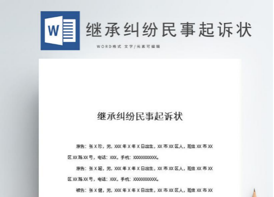 北京知名律师解读:使用已故配偶工龄购买的房产,房屋所有权仍属于实际购买人 北京知名律师解读:使用已故配偶工龄购买的房产,房屋所有权仍属于实际购买人