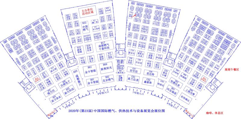 深圳三達(dá)特 || 邀您共聚11.4-11.6第23屆中國國際燃?xì)?、供熱技術(shù)與設(shè)備展覽會（C79）