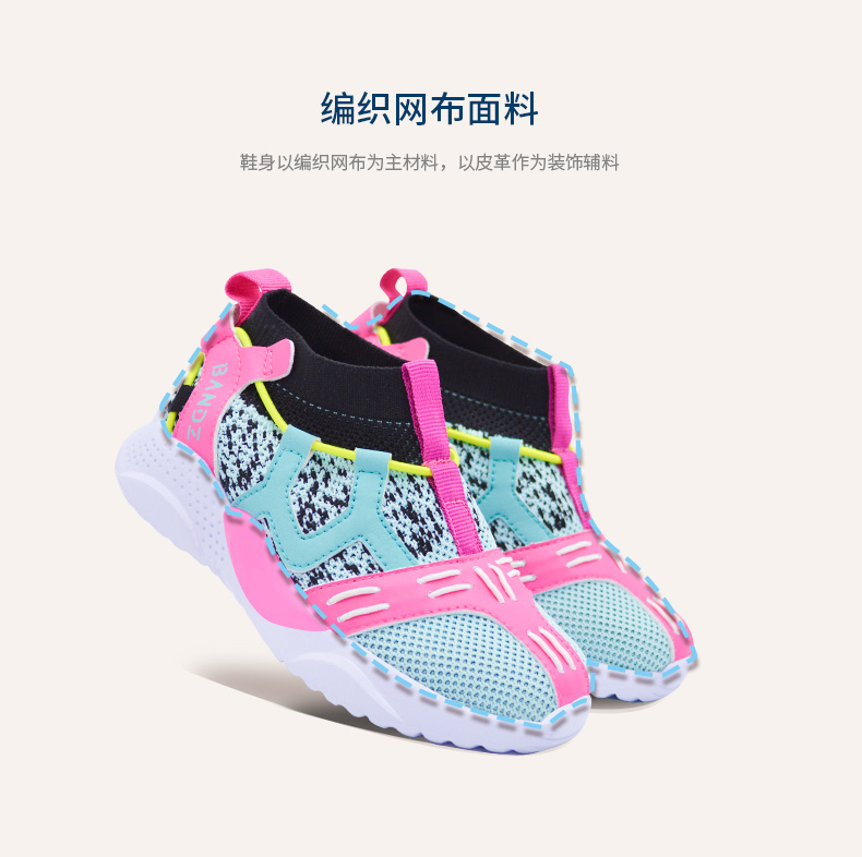 bandz课堂|童鞋尺码怎么选? bandz课堂|童鞋尺码怎么选?