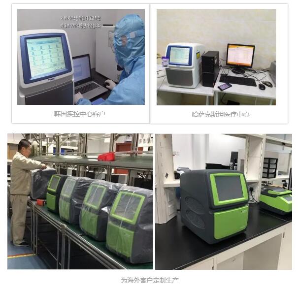 Various Instruments by Tianlong Included in the Outstanding Domestic Equipment Catalogue of China Various Instruments by Tianlong Included in the Outstanding Domestic Equipment Catalogue of China