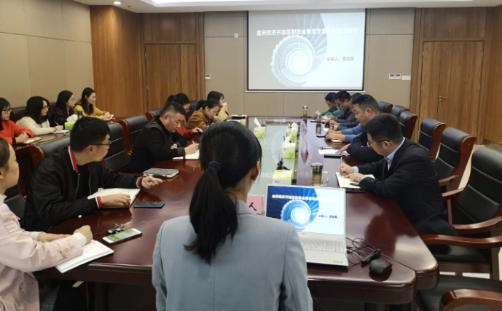 财政金融党支部开展政务服务培训 财政金融党支部开展政务服务培训