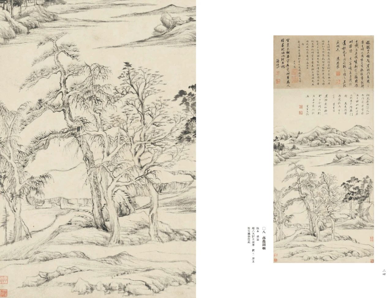范景中:中国的书画,鉴定起来真是不容易 范景中:中国的书画,鉴定起来真是不容易