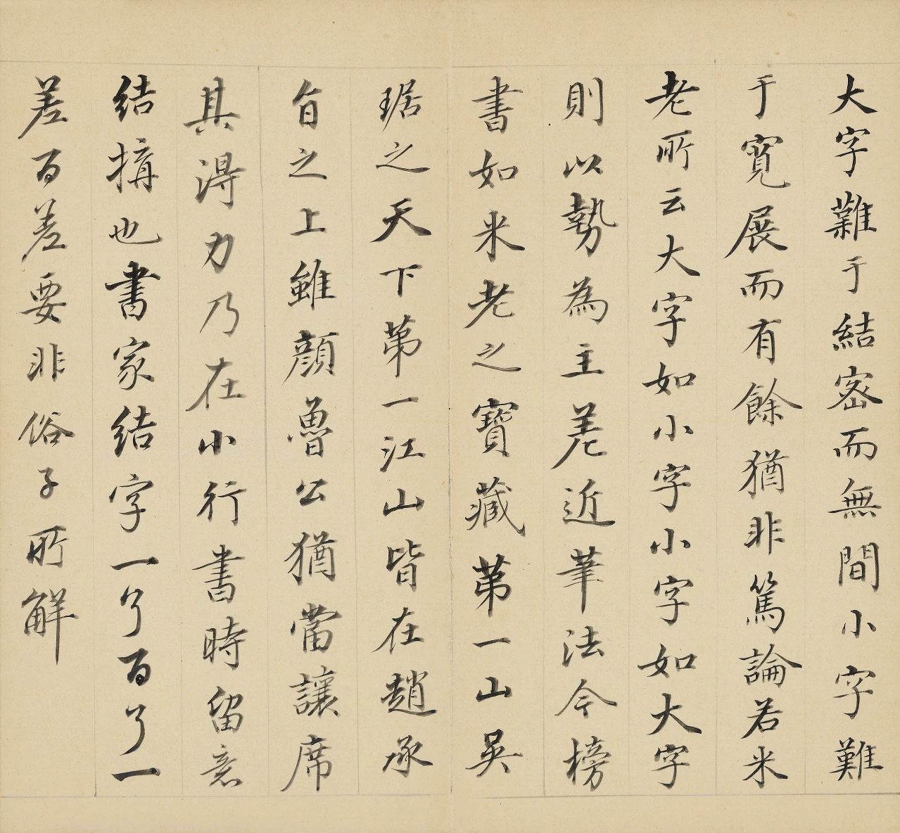 范景中:中国的书画,鉴定起来真是不容易 范景中:中国的书画,鉴定起来真是不容易