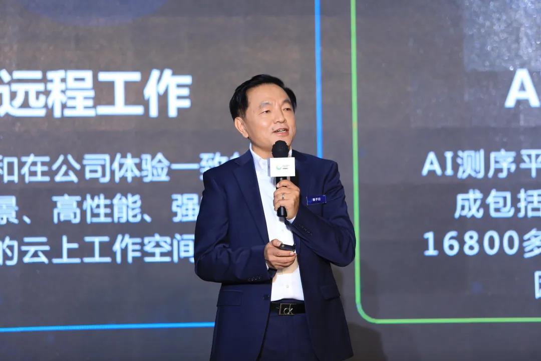 新华三出席2020创新峰会，解读新基建下的企业转型之道