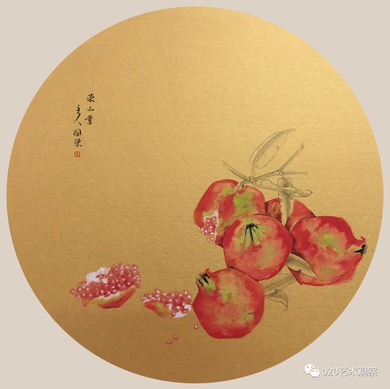 梁国荣:用笔洋洋洒洒、纵横恣肆,用墨苍润厚重,恍兮惚兮、浑而有象 梁国荣:用笔洋洋洒洒、纵横恣肆,用墨苍润厚重,恍兮惚兮、浑而有象