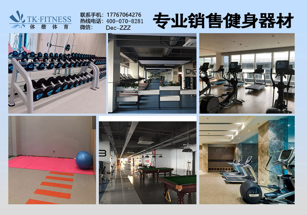 舒华运动健身器材官网杭州跑步机厂家实体店