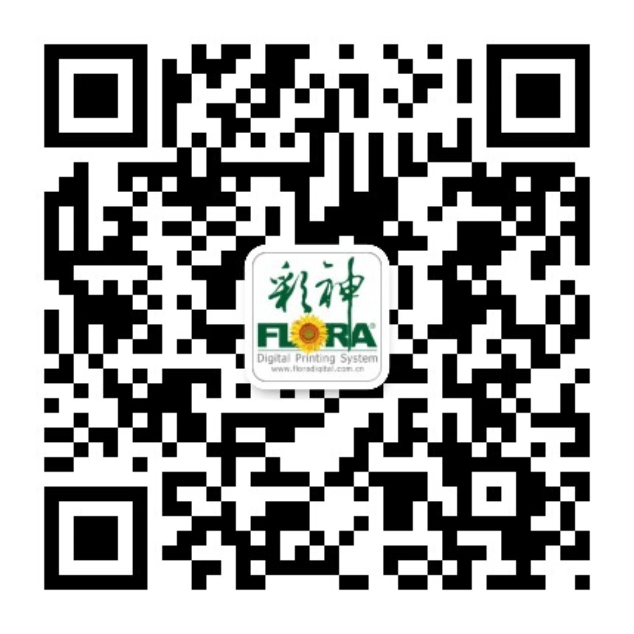 智能互聯 連接你我|彩神即將登陸2020華南國際標簽印刷展覽會