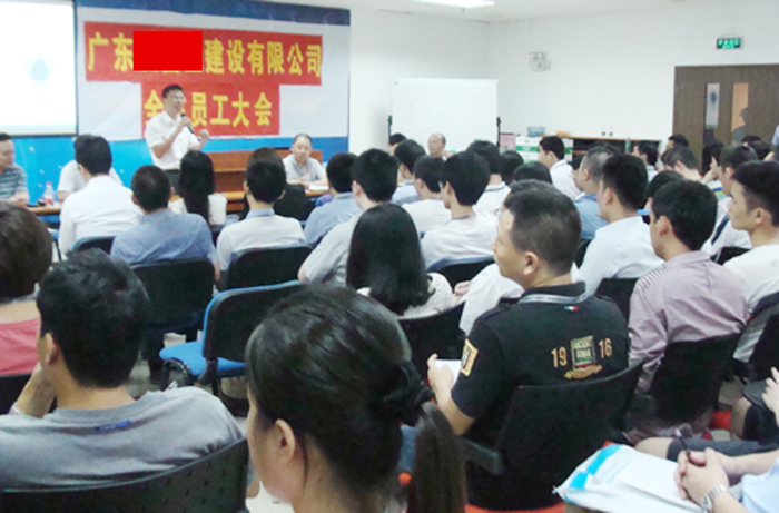中大咨询:广东某建筑公司高管激励项目正式启动 中大咨询:广东某建筑公司高管激励项目正式启动