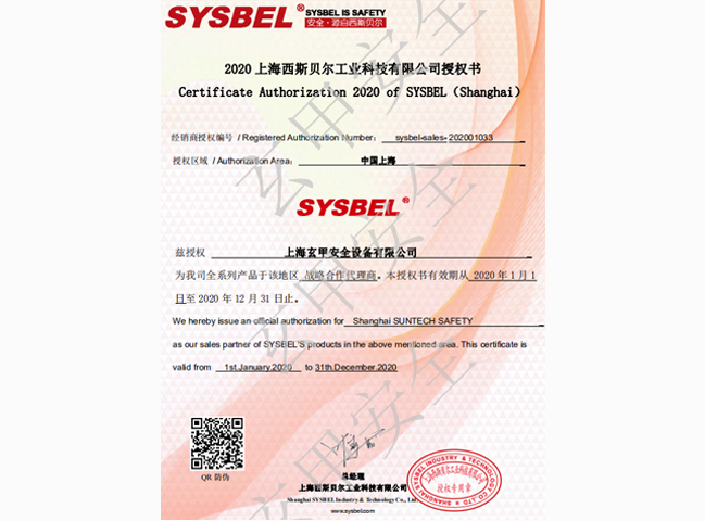 Sysbel power of attorney 2020