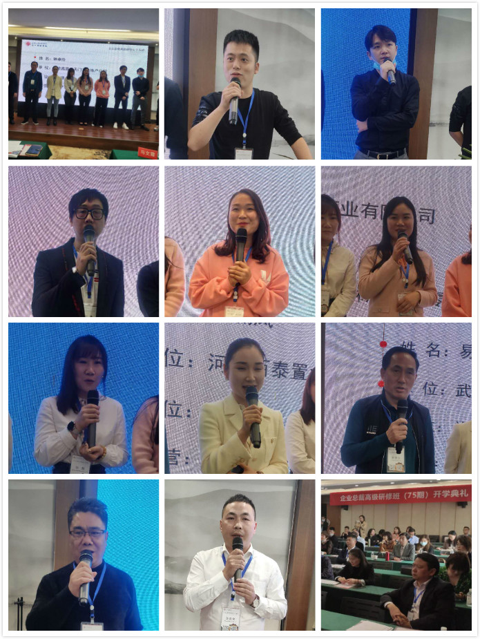 前路迢迢有知己,天下何人不识君!——合一领袖学院总裁75班开学典礼纪实 前路迢迢有知己,天下何人不识君!——合一领袖学院总裁75班开学典礼纪实