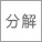 FM混合机（FM型）