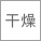 FM混合机（FM型）