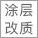 FM混合机（FM型）