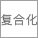 FM混合机（FM型）