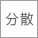 SC-Mi11( SC型 )