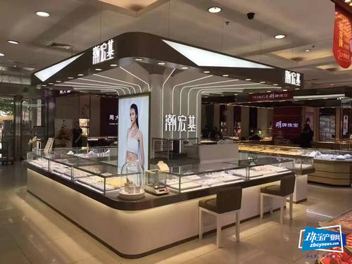 潮宏基2020年前三季度净利8074.15万下滑59.34% 联营企业投资收益减少 潮宏基2020年前三季度净利8074.15万下滑59.34% 联营企业投资收益减少