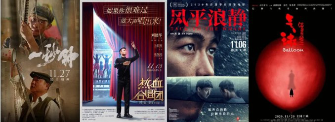 十一月观影指南:小而美电影霸屏,《一秒钟》《风平浪静》正面交锋 十一月观影指南:小而美电影霸屏,《一秒钟》《风平浪静》正面交锋
