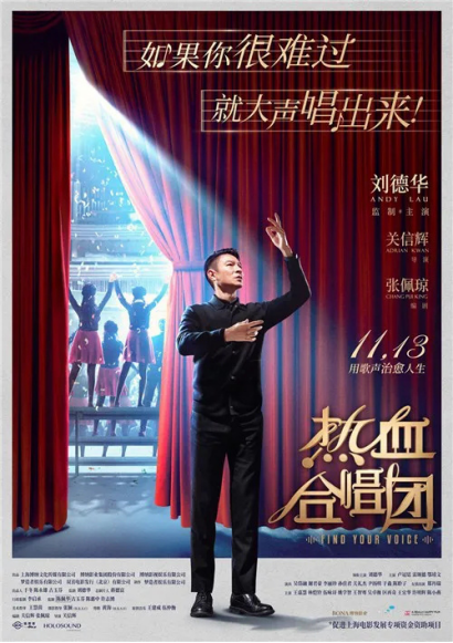 十一月观影指南:小而美电影霸屏,《一秒钟》《风平浪静》正面交锋 十一月观影指南:小而美电影霸屏,《一秒钟》《风平浪静》正面交锋