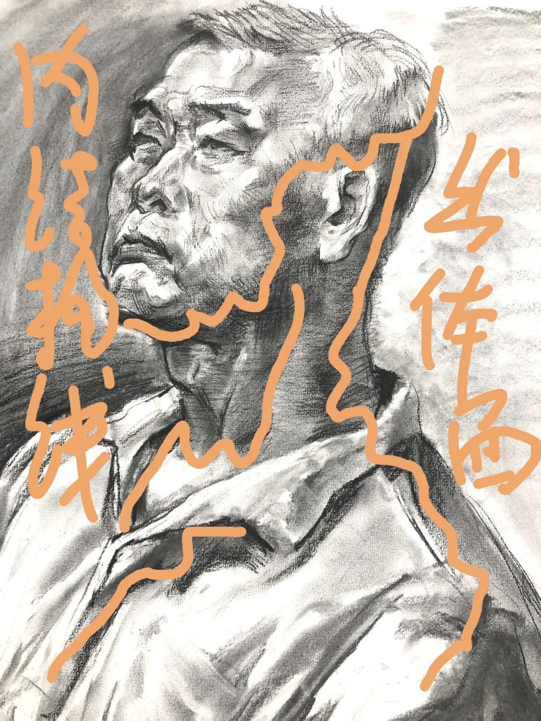 陈永忠老师素描示范直播回顾 陈永忠老师素描示范直播回顾