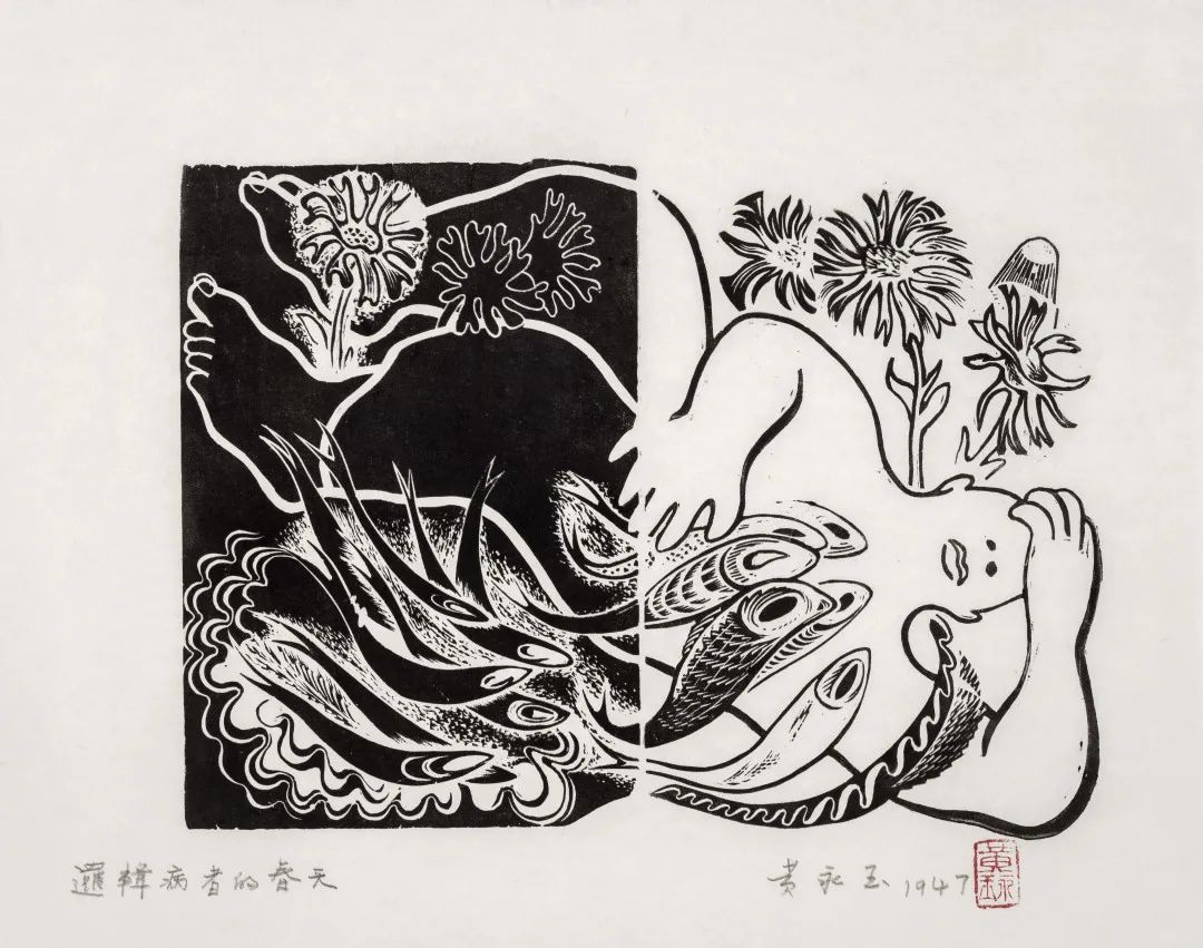 木刻八十年,200件作品解读黄永玉的首个版画展 木刻八十年,200件作品解读黄永玉的首个版画展
