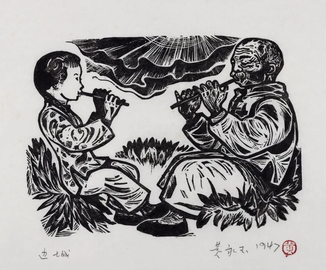 木刻八十年,200件作品解读黄永玉的首个版画展 木刻八十年,200件作品解读黄永玉的首个版画展