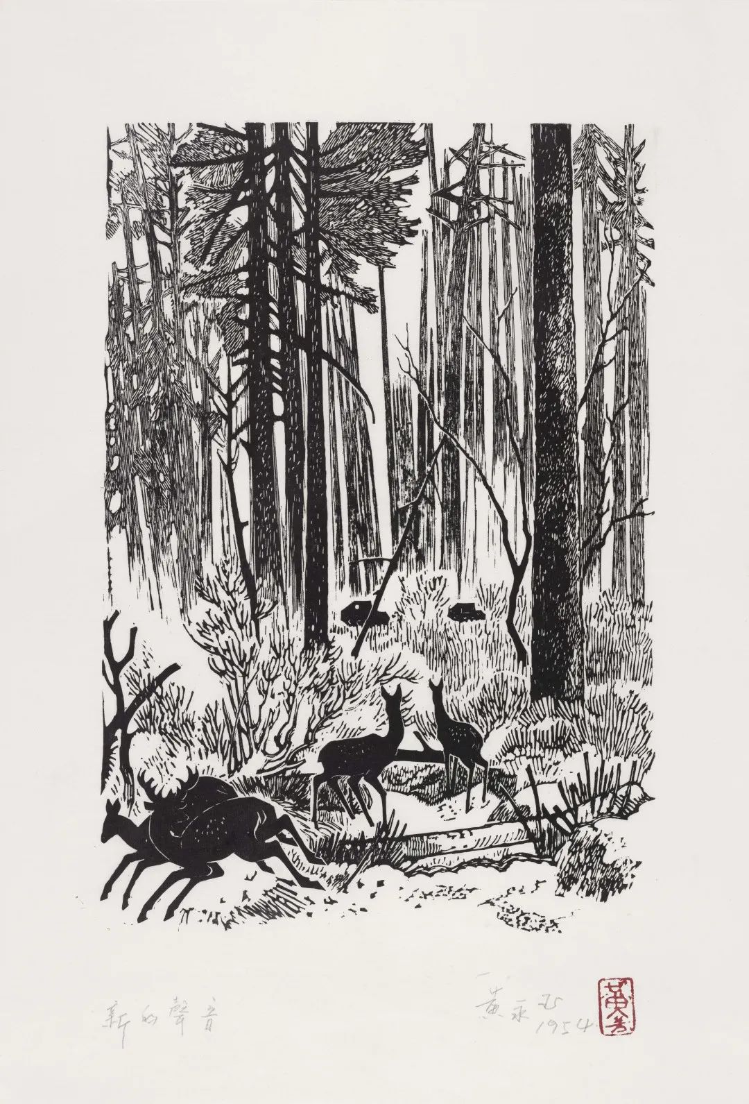 木刻八十年,200件作品解读黄永玉的首个版画展 木刻八十年,200件作品解读黄永玉的首个版画展