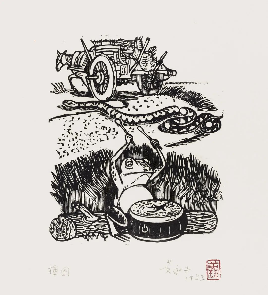 木刻八十年,200件作品解读黄永玉的首个版画展 木刻八十年,200件作品解读黄永玉的首个版画展