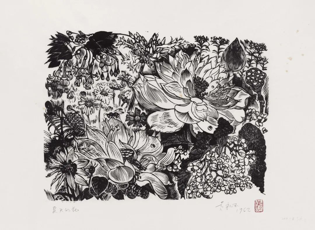 木刻八十年,200件作品解读黄永玉的首个版画展 木刻八十年,200件作品解读黄永玉的首个版画展