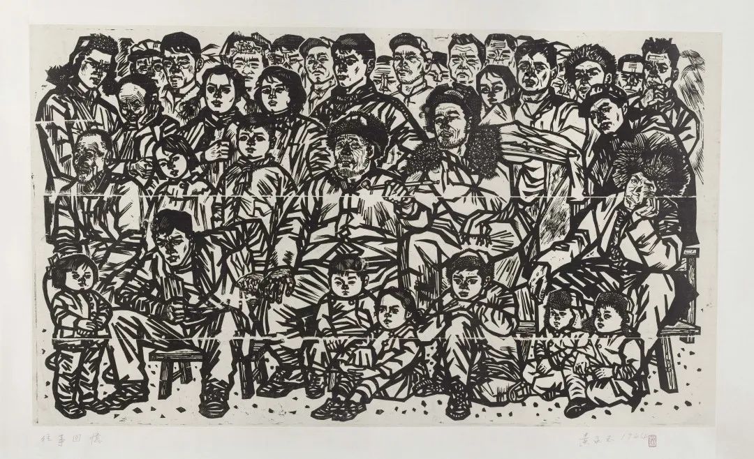 木刻八十年,200件作品解读黄永玉的首个版画展 木刻八十年,200件作品解读黄永玉的首个版画展