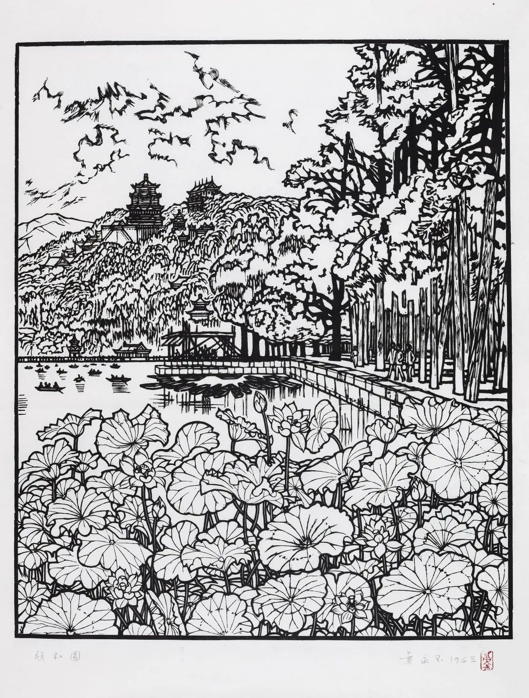 木刻八十年,200件作品解读黄永玉的首个版画展 木刻八十年,200件作品解读黄永玉的首个版画展