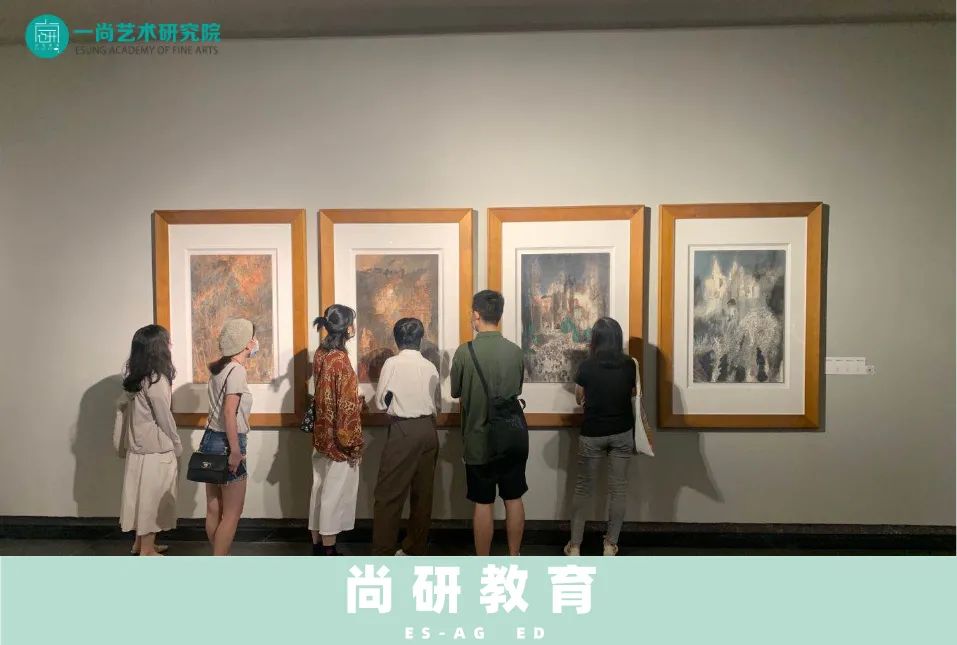 “水墨视域的拓展”——考研国画班观展教学实录 “水墨视域的拓展”——考研国画班观展教学实录