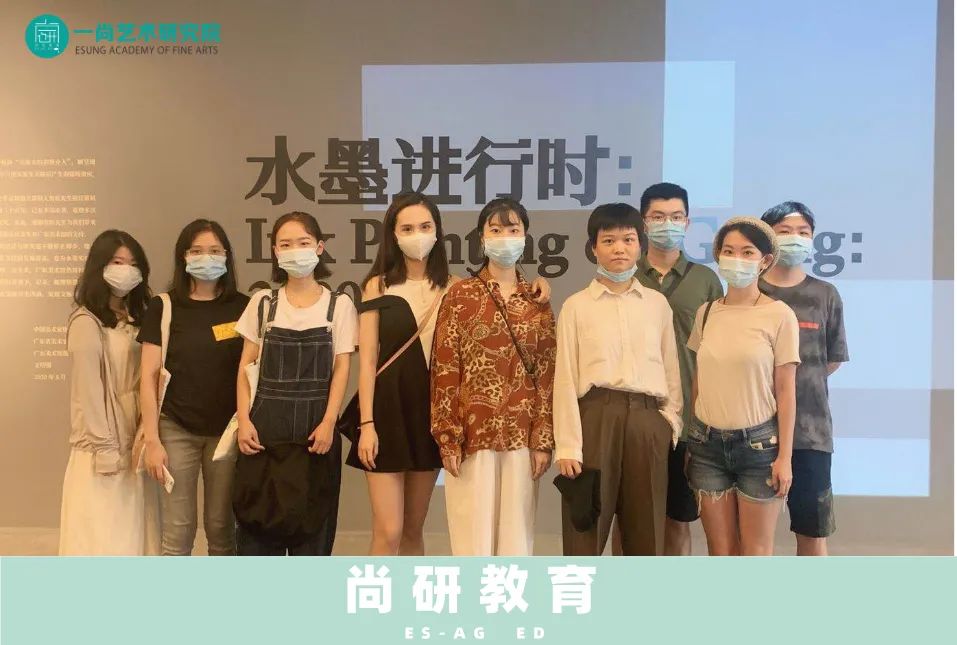 “水墨视域的拓展”——考研国画班观展教学实录 “水墨视域的拓展”——考研国画班观展教学实录
