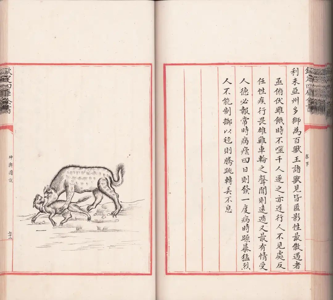 17世纪,一个外国人为康熙画了这样一张地图 17世纪,一个外国人为康熙画了这样一张地图