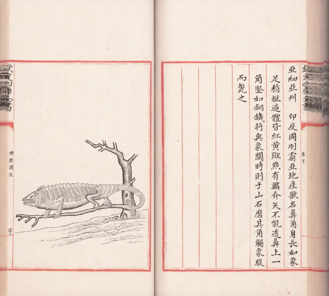 17世纪,一个外国人为康熙画了这样一张地图 17世纪,一个外国人为康熙画了这样一张地图