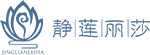 静莲丽莎:大国工匠的是使命与责任,打造民族品牌 静莲丽莎:大国工匠的是使命与责任,打造民族品牌