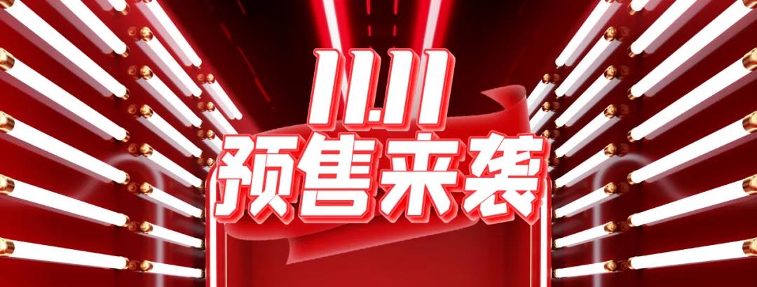 狂欢开始,买正装送正装,一瓶也送! 狂欢开始,买正装送正装,一瓶也送!
