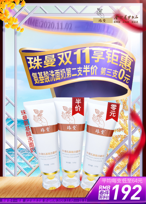 狂欢开始,买正装送正装,一瓶也送! 狂欢开始,买正装送正装,一瓶也送!
