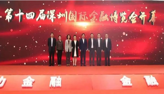 科兴科学园亮相第十四届深圳金博会,展示湾区科技金融力量! 科兴科学园亮相第十四届深圳金博会,展示湾区科技金融力量!