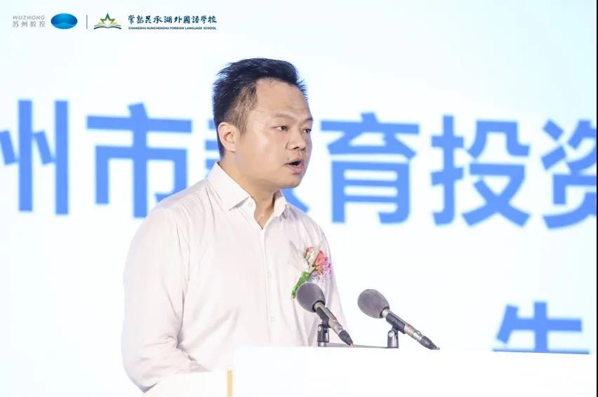 常熟昆承湖外國語學校奠基典禮隆重舉行 常熟昆承湖外國語學校奠基典禮隆重舉行